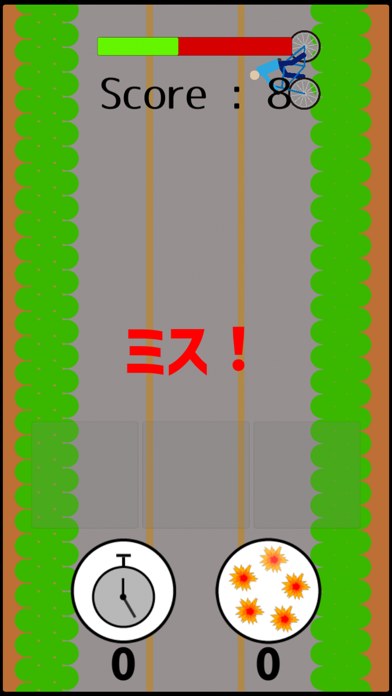 ここは歩道やぞ