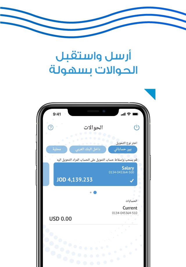 Arabi-Mobile screenshot 3