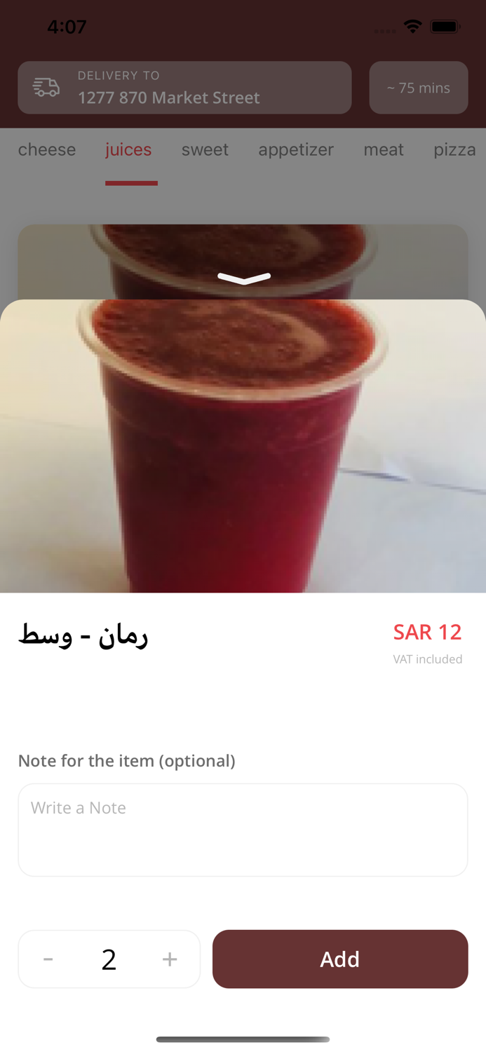 mankoushetsity  منقوشة ستي