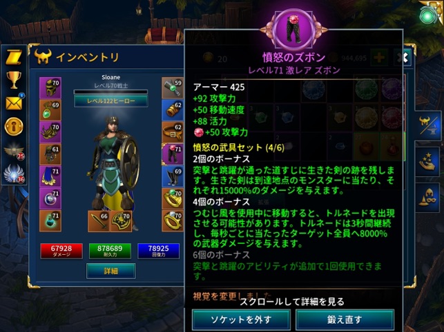 Eternium をapp Storeで Eternium をapp Storeで