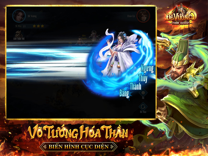 Đế Vương Tam Quốc - Funtap