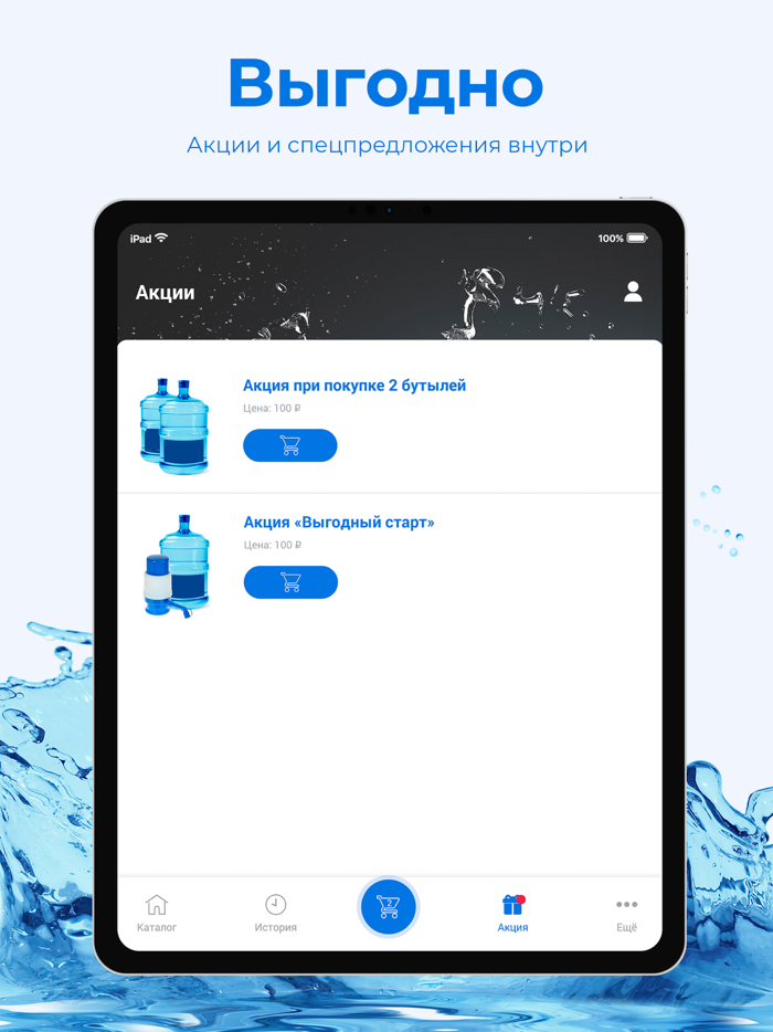 Живой ключ Казань