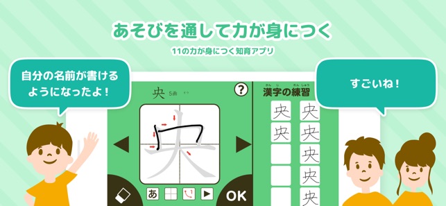 Dキッズ On The App Store