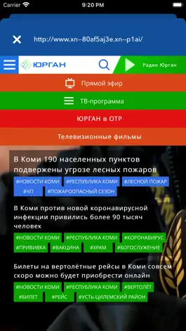Game screenshot Юрган apk