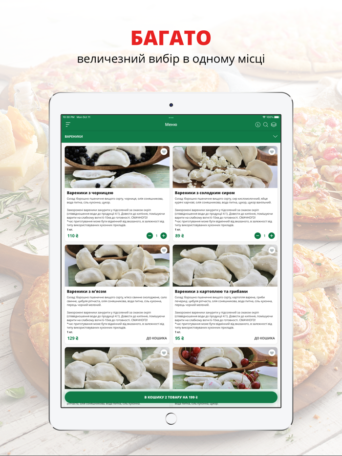 ЯкVdoma  Львiв