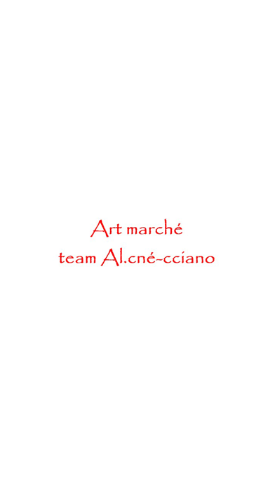 Screenshot #1 pour Art marche（アート マルシェ）