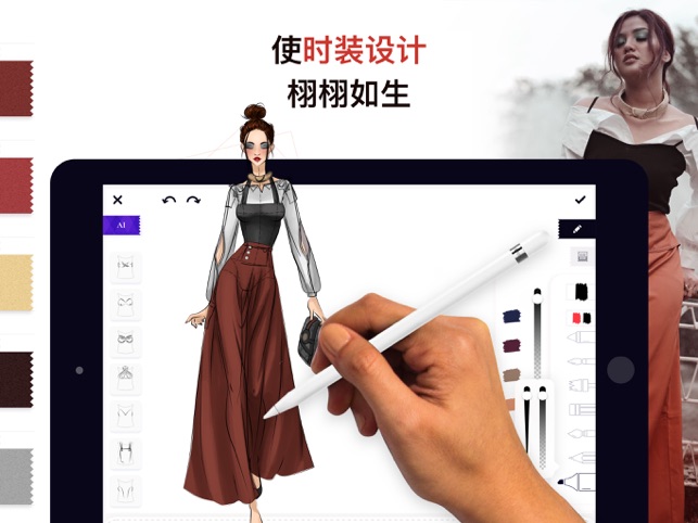 App Store 上的 高级服装设计 你虚拟试衣间