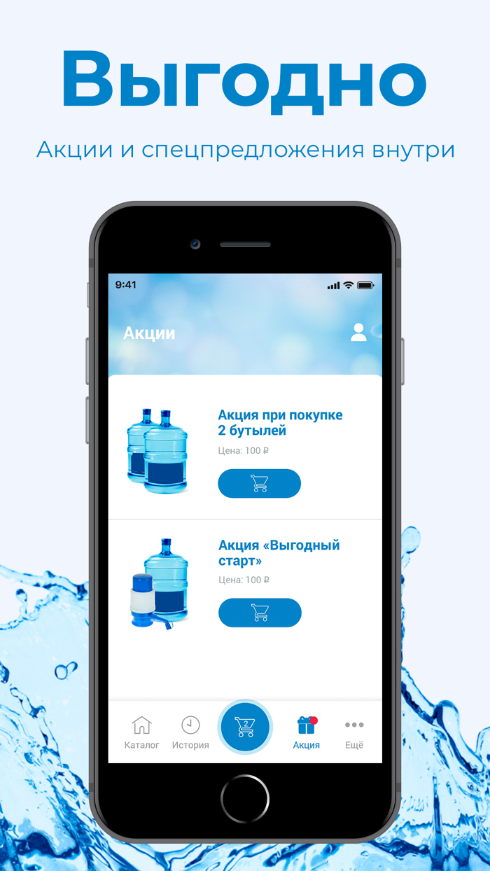 Акварель Северодвинск