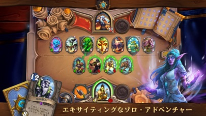 ハースストーン Hearthstone By Blizzard Entertainment Inc Ios 日本 Searchman アプリマーケットデータ ハースストーン Hearthstone By Blizzard Entertainment Inc Ios 日本 Searchman アプリマーケットデータ