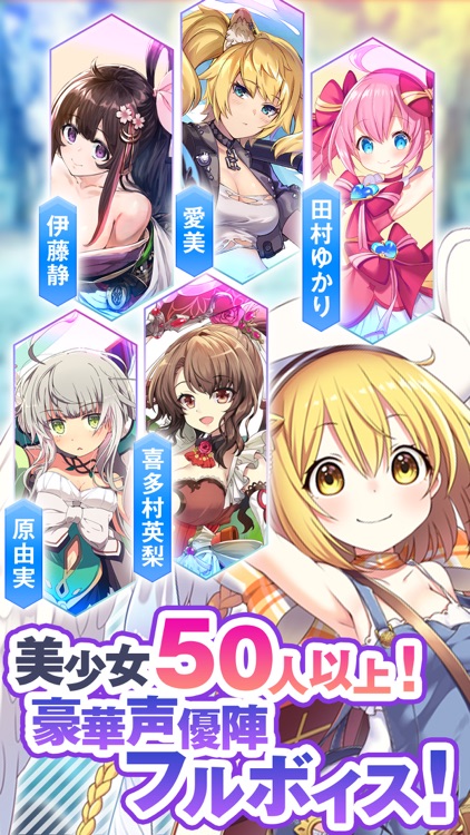 異世界に飛ばされたらパパになったんだが screenshot-4