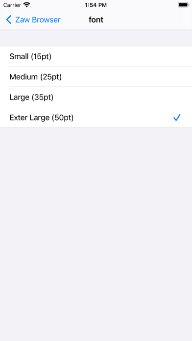 apos browser紹介画像4