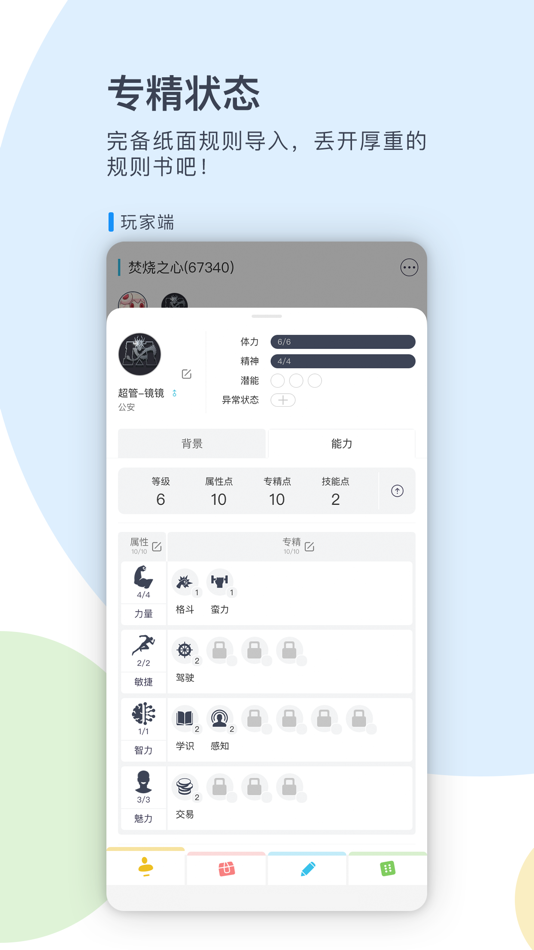 镜土de Shanghai Mixu Technology Co Ltd Ios Applications Appagg