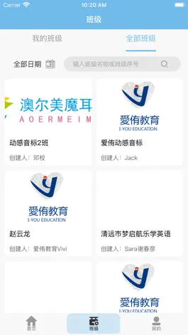 Game screenshot 嘻哈英语 apk