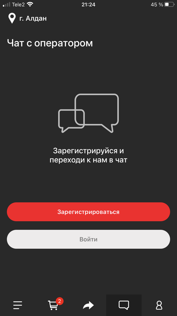 Остров Суши Алдан