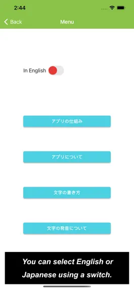 Game screenshot JP Katakana：カタカナ hack