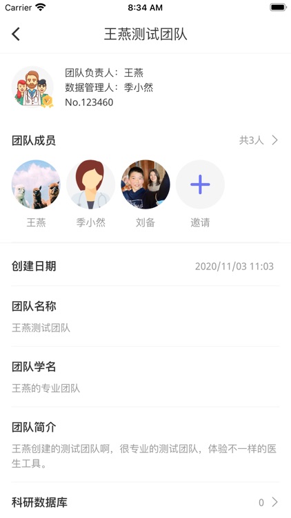 TouchMed screenshot-7