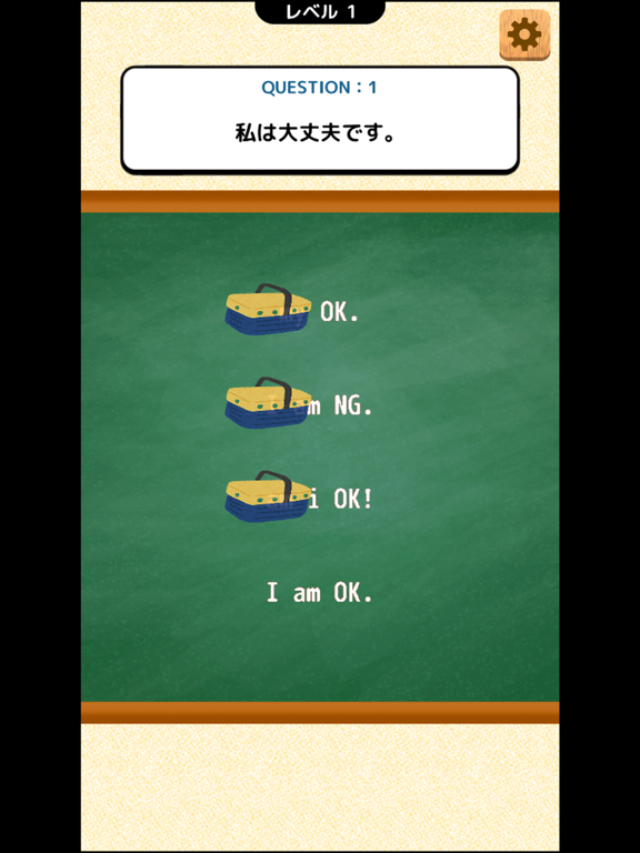 抜き差しならない英文教室 - 中学１年編 -のおすすめ画像1