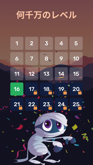 Ball Sort Puzzle - Color Sort紹介画像2