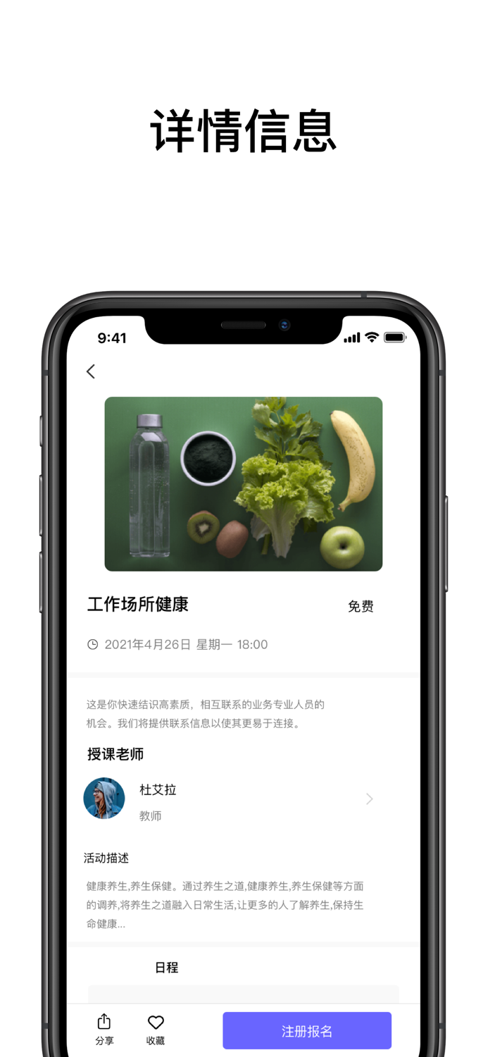 onzoom-在线互动课堂