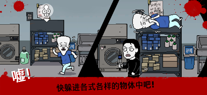 恐惧的临床试验