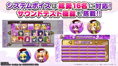 戦国乙女きゅいんクイズ screenshot1