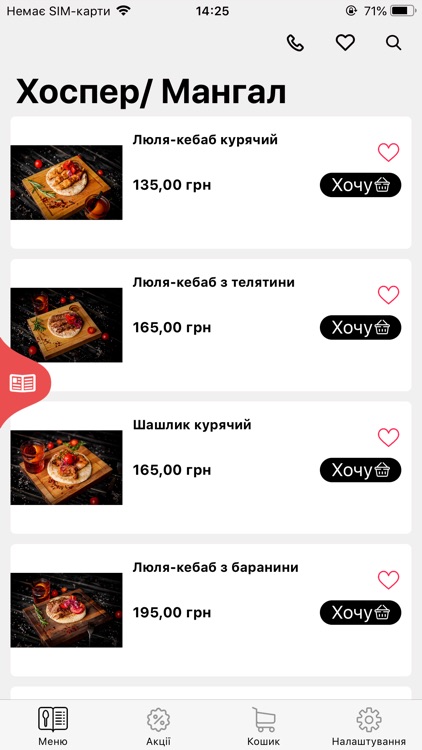 FoodHub Gagarinn screenshot-4