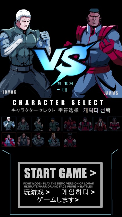 Lomak Ultimate Fighter 2D screenshot-4