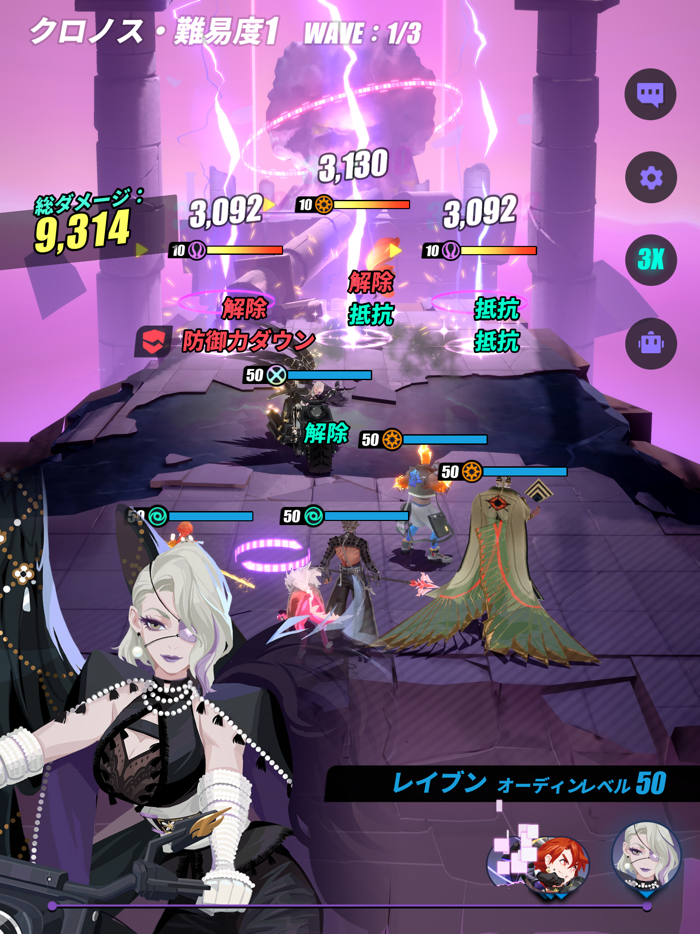 Dislyte－神世代ネオンシティ－