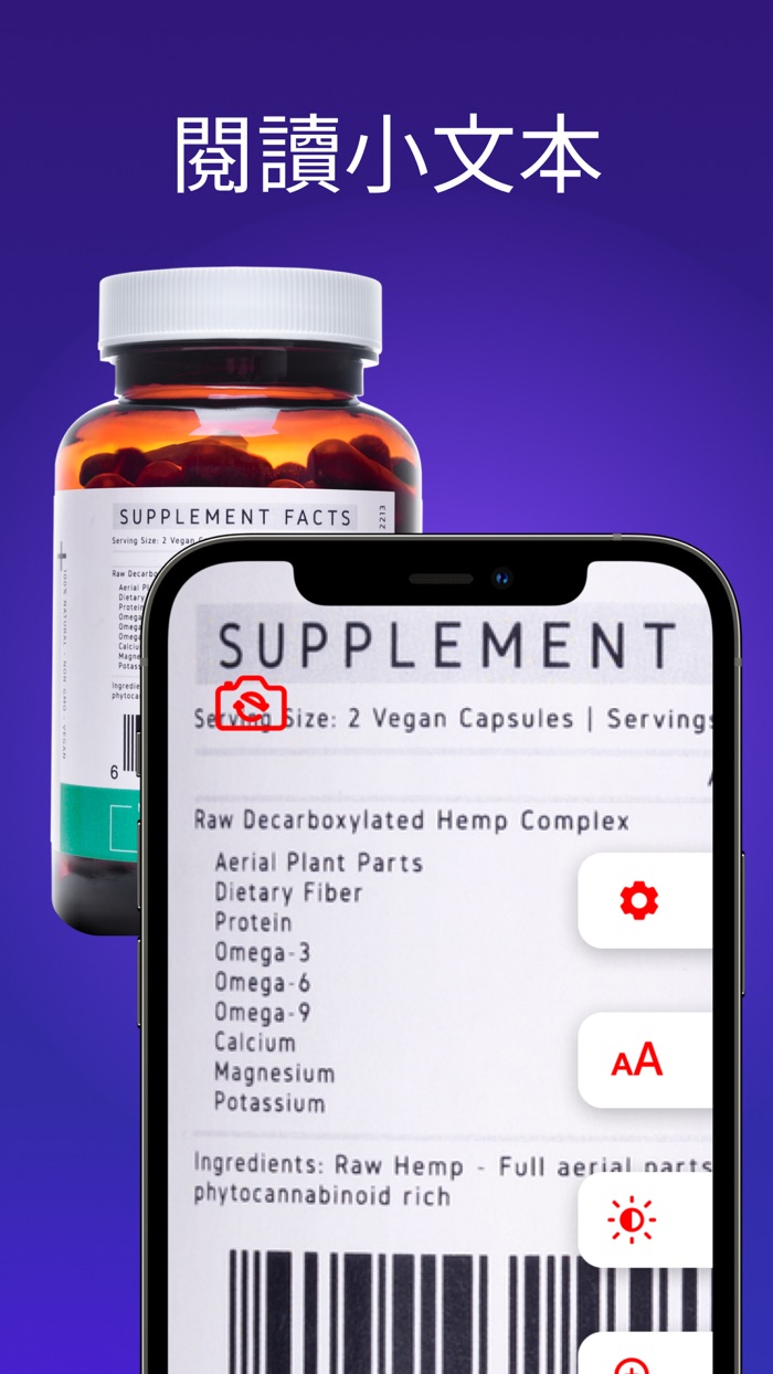 放大鏡  手電筒 / 蠟燭