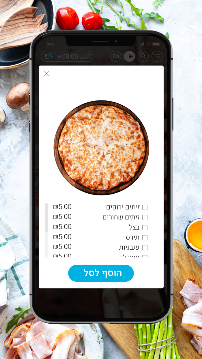 משלוחי אוכל ועוד Scooty