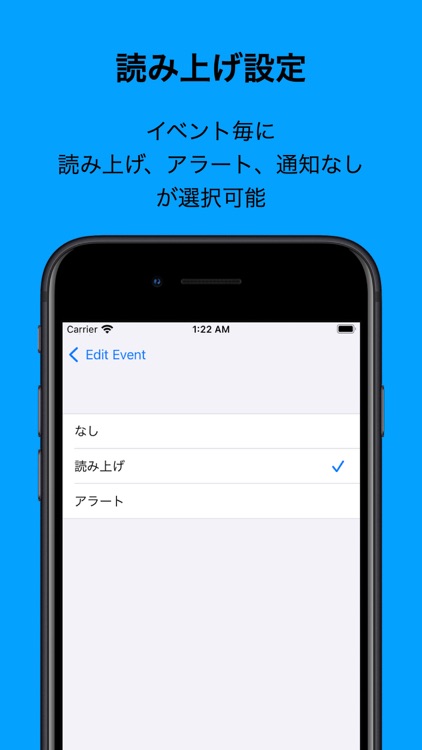 TimeLineReader screenshot-3