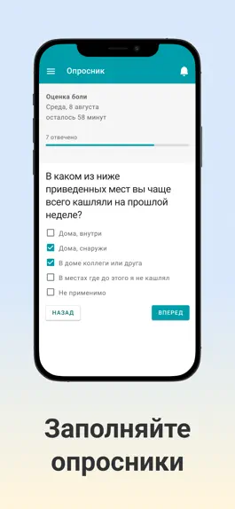 Game screenshot Clincase ePro hack