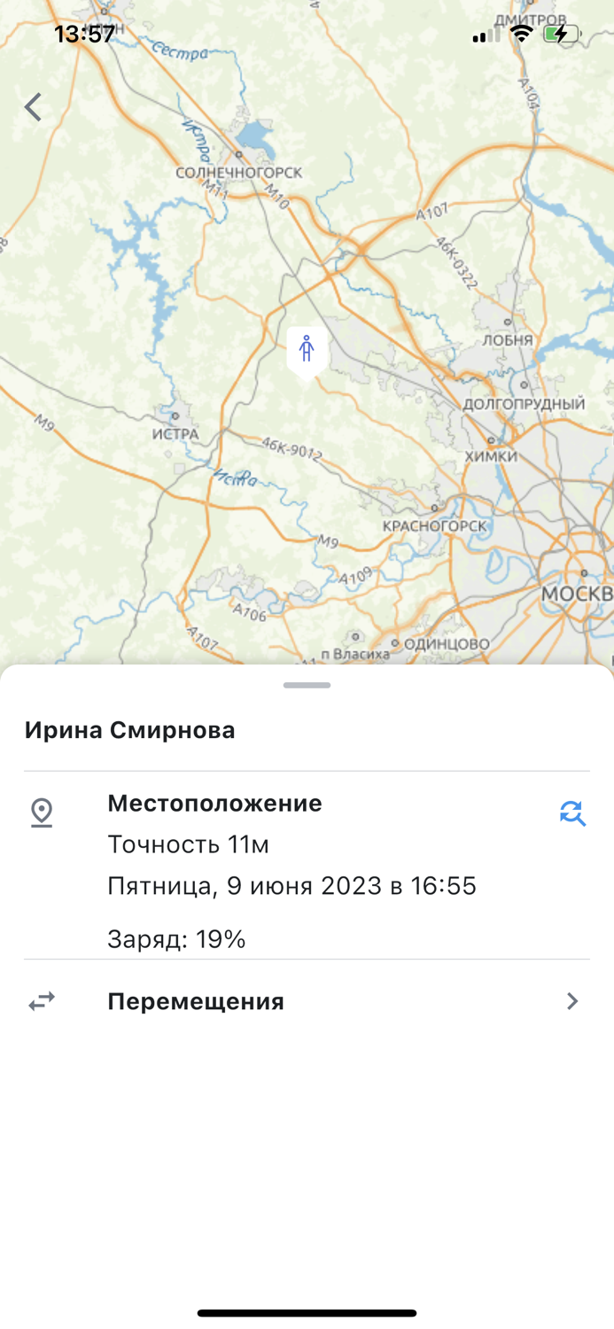 Единый мониторинг