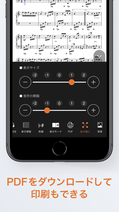 カノン楽譜ビューア Iphoneアプリ Applion