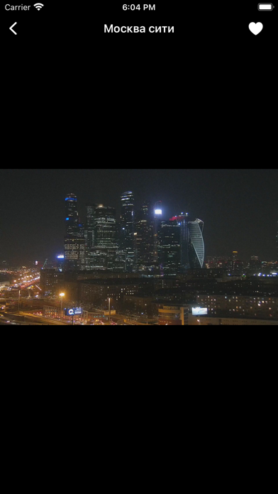 Московские камеры screenshot 2