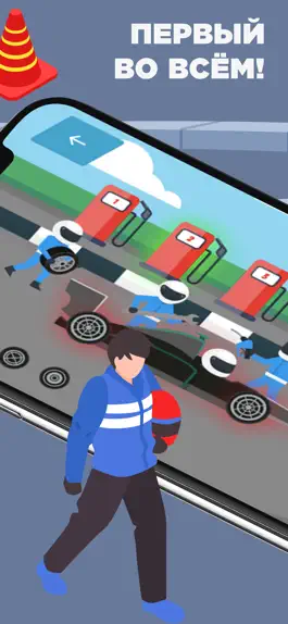 Game screenshot 1W Pit Racing mod apk