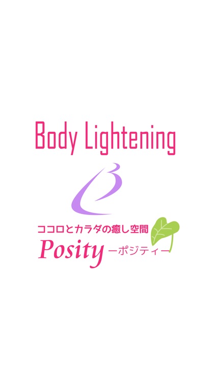 癒し空間 Posity 公式アプリ