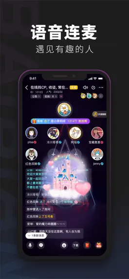 Game screenshot 百变大侦探-剧本杀，我是推理谜案王 hack