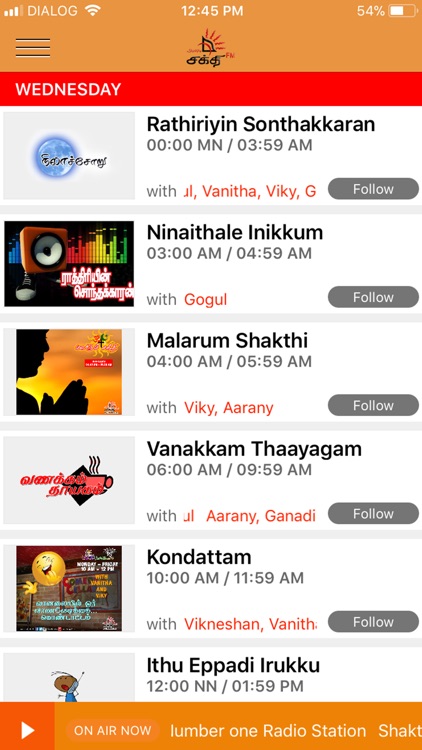 Shakthi FM screenshot-3