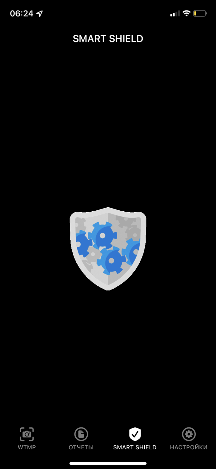 WTMP – Who touched my phone?