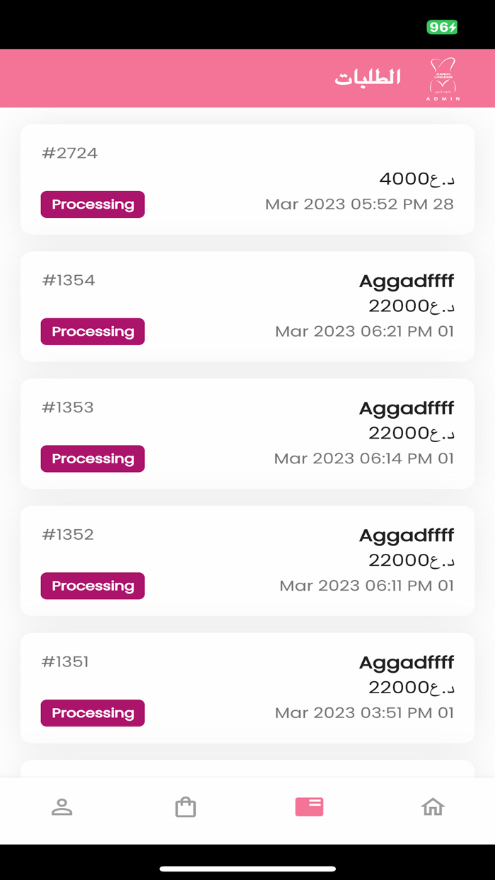 Hanov Lingerie Admin