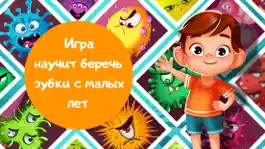 Game screenshot Спаси Зубки - игра для малышей mod apk