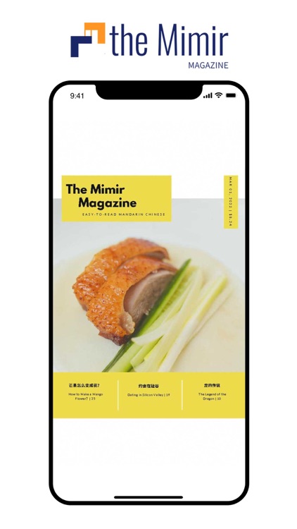 The Mimir Magazine