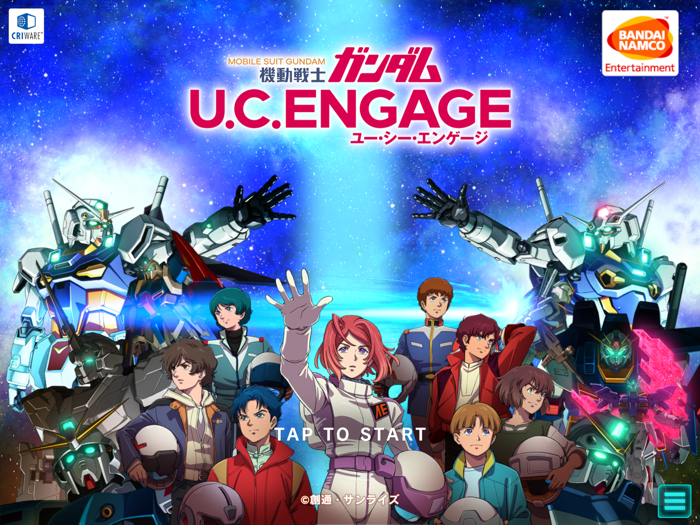 機動戦士ガンダム U.C. ENGAGE