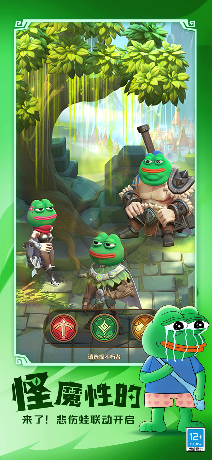 这个地下城有点怪