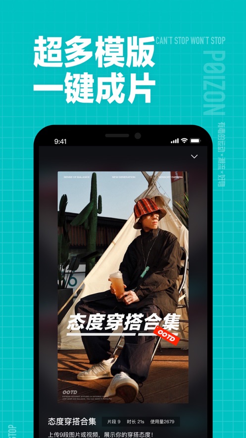 得物(毒)-有毒的运动×潮流×好物 App 截图