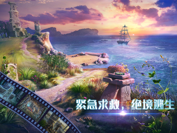 密室逃脱之移动迷城：流浪者