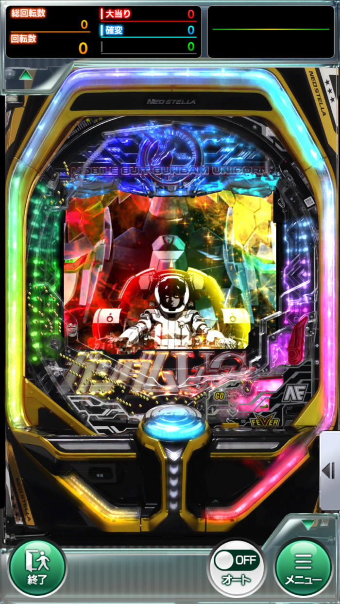 777RealＰフィーバー 機動戦士ガンダムユニコーン