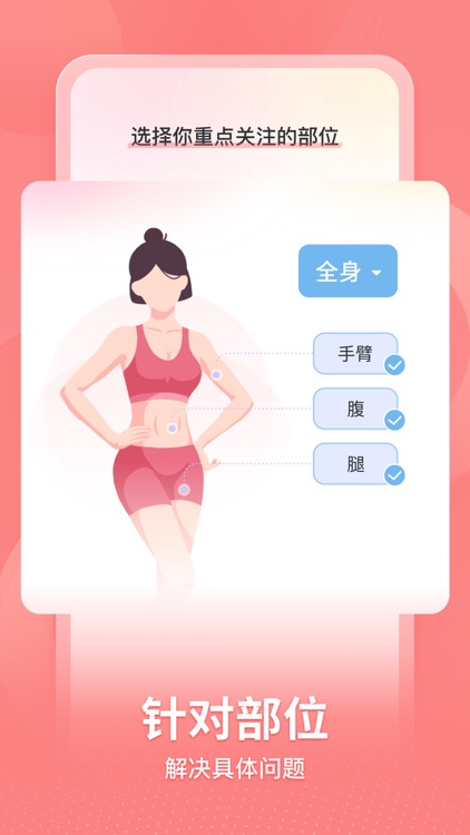 超燃HIIT-高效全身燃脂，无器械急速塑形