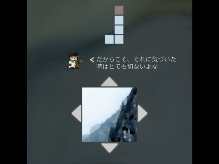 「いのちのないうた」- ゲームアルバム